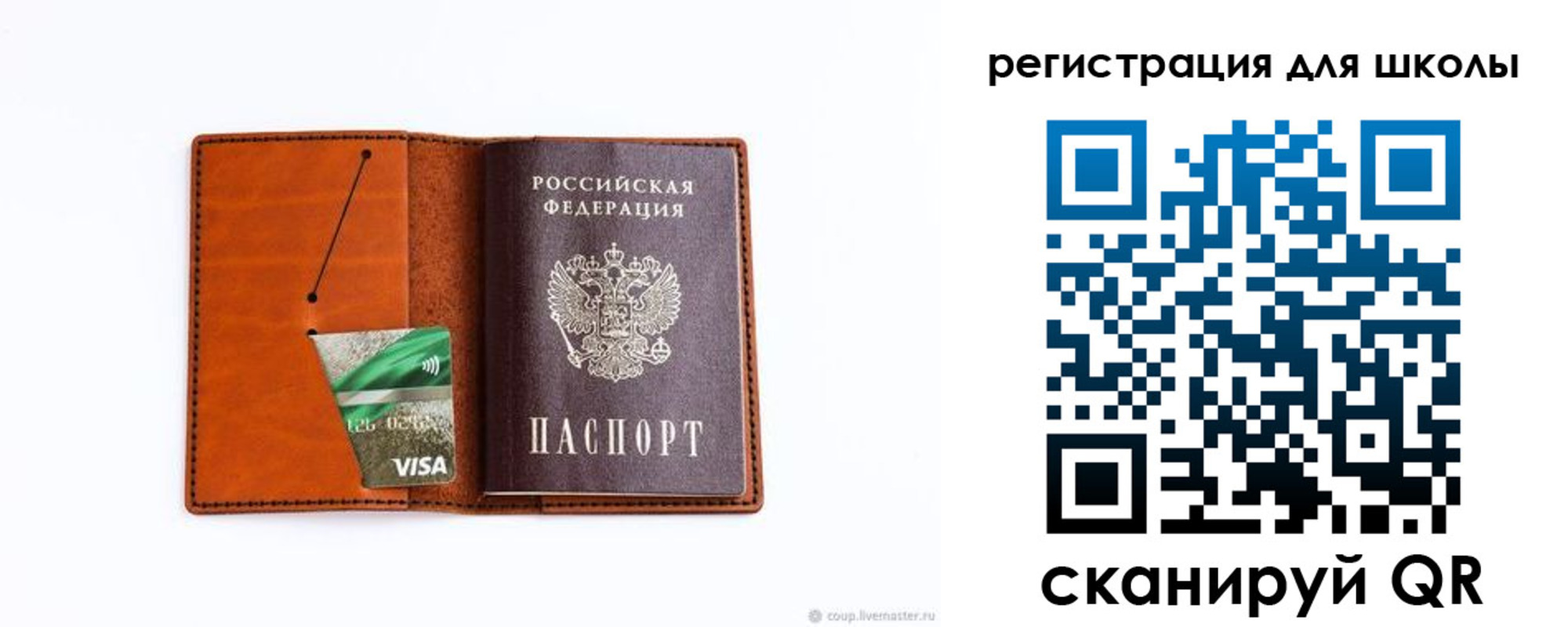 где прописаться в Гороховце