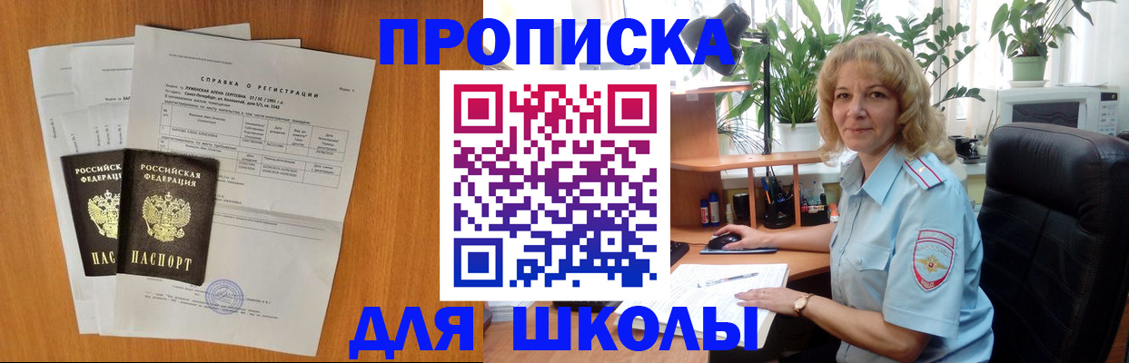 форма 3 в Гороховце