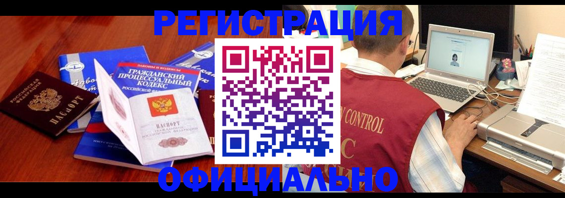 форма 3 в Гороховце